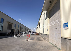 寶旭工廠風(fēng)采